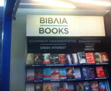 Biblija – ištisa biblioteka